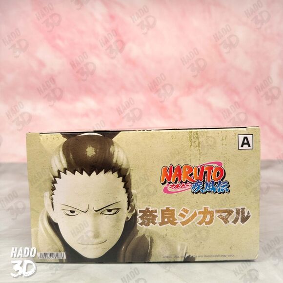 Naruto Shippuden Vibration Stars Figure Shikamaru Nara 170mm Japan Banpresto - Picture 6 of 7